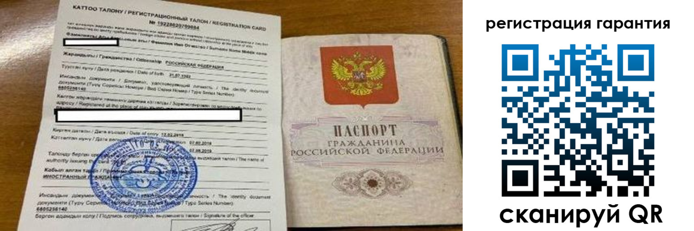 найти адрес прописки в Сунже