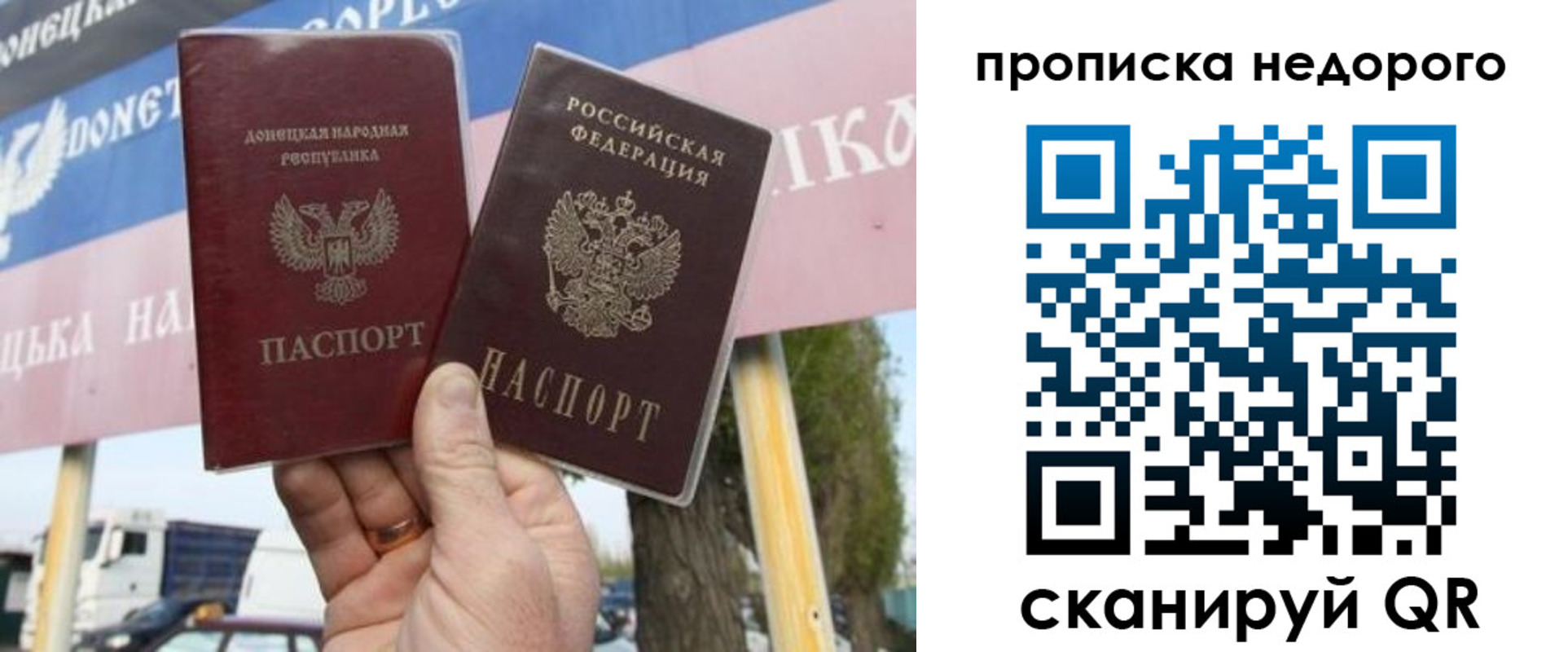 регистрация в Сунже